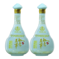 WULIANGYE 五粮液 股份 端午节 万事如意心和源 纯粮食白酒52度500ml*2瓶