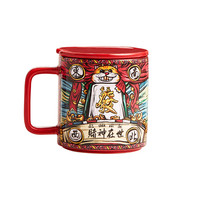 JINGREPUBLIC 共禾京品 国漫四喜系列 马克杯 9.2*10.3cm 赌神在世