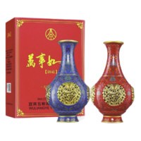 WULIANGYE 五粮液 万事如意 御藏141 52%vol 浓香型白酒 1000ml*2瓶 双支装