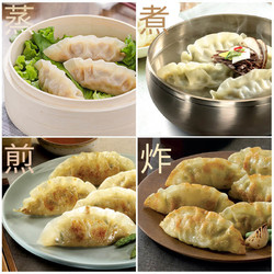 京东自营  速冻食品组合（菌菇三鲜24/袋/鱼饼16.1/袋/粉条煎饺16/袋/大葱牛肉20/袋)