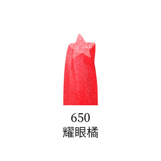 ANNA SUI 安娜苏 红宝石星彩唇膏 #650耀眼橘 3g