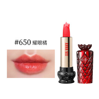 ANNA SUI 安娜苏 红宝石星彩唇膏 #650耀眼橘 3g