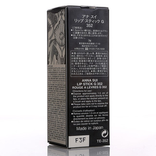 ANNA SUI 安娜苏 红宝石星彩唇膏 #352钻石粉 3g