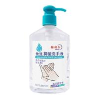 猫胡子 免洗抑菌洗手液 300ml