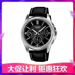 CASIO 卡西欧 卡西欧手表指针系列时尚商务三眼石英男士手表