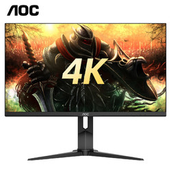 AOC 冠捷 4K显示器28英寸IPS屏 U28G2U绘图设计游戏台式电脑液晶显示屏