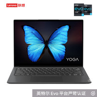 Lenovo 联想 联想Yoga 14s 2021款 英特尔酷睿i5 14英寸轻薄本笔记本电脑 i5-1135G7/2.8K高分屏