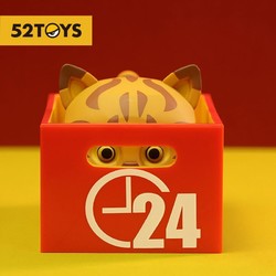 52TOYS 52TOYS Box Keeper守盒奴系列盲盒