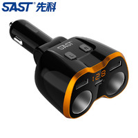SAST 先科 先科车载充电器多功能转接多用插头汽车点烟器一拖二USB通用车充