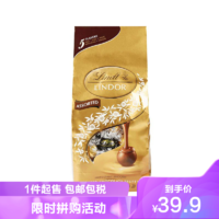 Lindt 瑞士莲 Lindt瑞士莲软心巧克力球分享装混合装50粒600g/袋 美国原装进口软心球黑白巧克力送礼（效期：2021.5.31）