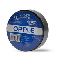 OPPLE 欧普照明 PVC电气绝缘胶带 9m/卷