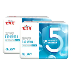 Suitsky 舒比奇  轻透薄成长裤 XL52