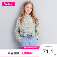 DeeshaMini 笛莎童装女童衬衫2021春季新款韩版儿童女小女孩长袖衬衫 兰格子 90cm