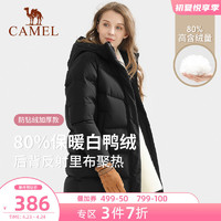 CAMEL 骆驼 羽绒服女 2020冬季新款加厚保暖防风连帽中长款羽绒服男外套