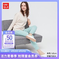 UNIQLO 优衣库 女装 高弹力运动长裤(束脚) 432996 UNIQLO