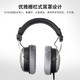 beyerdynamic 拜亚动力 拜雅DT990 经典老旗舰HIFI耳机