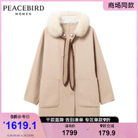 PEACEBIRD 太平鸟 太平鸟女士时尚2020年冬季新款全羊毛斗篷式大衣