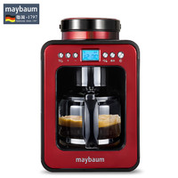 maybaum 五月树 德国五月树（maybaum）全自动咖啡机M380家用磨豆美式咖啡壶速溶一体机 自动冲煮自动滴落出水 食用级塑料外壳 红色