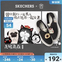 SKECHERS 斯凯奇  吾皇万睡联名合作款女士亲子款帆布鞋板鞋