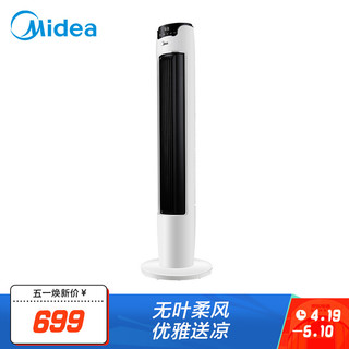 Midea 美的 美的（Midea）FZ10-16AR美的电风扇塔扇内旋送风后网可拆触摸屏预约静音柔和风  （线下同款）