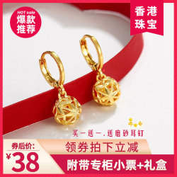 时尚流行款黄金色耳钉