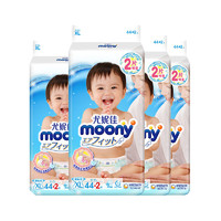黑卡会员：moony 尤妮佳 婴儿纸尿裤 XL44+2  4包装