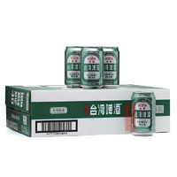 TAIWAN BEER 台湾啤酒 台湾啤酒原装进口金牌啤酒330mL*24