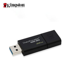 Kingston/金士顿 USB3.0 移动U盘DT100G3-128G高速U盘 滑盖设计