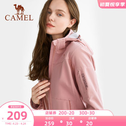 CAMEL 骆驼 骆驼户外软壳衣男装2021春季夹克防风服冲锋软壳衣运动外套女式