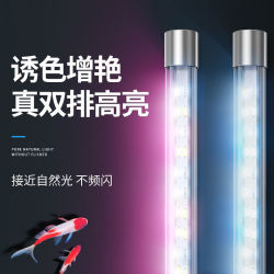 小型鱼缸 Yee鱼缸灯led防水水中鱼缸潜水灯鱼缸照明灯管小型鱼缸灯管上盖多少钱 什么值得买 小型鱼缸 Yee鱼缸灯led防水水中鱼缸潜水灯鱼缸照明灯管小型鱼缸灯管上盖多少钱 什么值得买