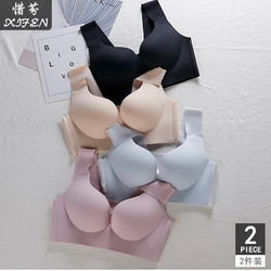 日本安心无痕内衣女婴儿棉无钢圈收副乳聚拢背心式运动睡眠文胸罩