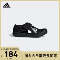 adidas 阿迪达斯 阿迪达斯官网 AltaVenture C小童训练儿童凉鞋D97902 FV8885