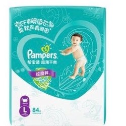 Pampers 帮宝适 绿帮系列 拉拉裤 L84