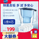  BRITA 碧然德 德国碧然德brita滤水壶家用自来水过滤净水壶滤芯厨房净水器　