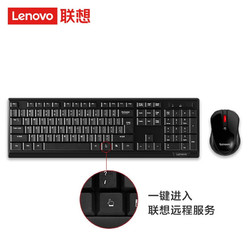 Lenovo 联想 无线键盘鼠标套装  MK21 黑色