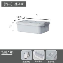 聚可爱 床底收纳箱2个装大号扁平沙发床下衣物书本玩具整理箱储物箱 基础款2个装