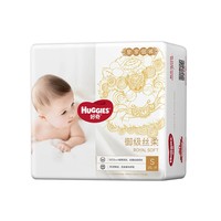 HUGGIES 好奇  皇家麒麟 婴儿纸尿裤 S25