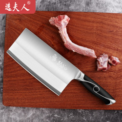 XUAN FUREN 选夫人 十八子作菜刀家用不锈钢厨师专用刀具厨房砍骨切菜切肉切片斩切刀