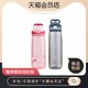 contigo 康迪克Contigo塑料吸管杯成人孕妇水壶健身便携运动水杯夏天女