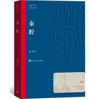每日白菜精选:冻干咖啡粉、《蛙》、三元巴氏杀菌乳等