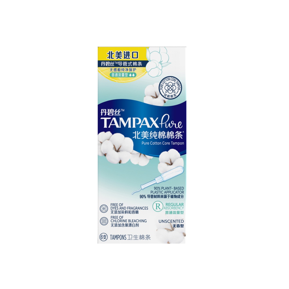 tampax 丹碧丝 北美纯棉 导管式 普通流量 卫生棉条 6支装