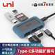  uni 三菱 Type-C扩展坞苹果MacBook华为P30手机USB-C转HDMI转换器4K投屏拓展坞　