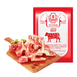 BEAR'S PASTURE 熊氏牧场 澳洲牛蝎子 1kg