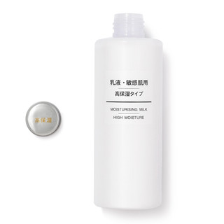 MUJI 无印良品 敏感肌用保湿乳液 高保湿型 200ml