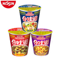 NISSIN 日清食品 即食泡面 虾仁+咖喱牛肉+五香牛肉 3盒