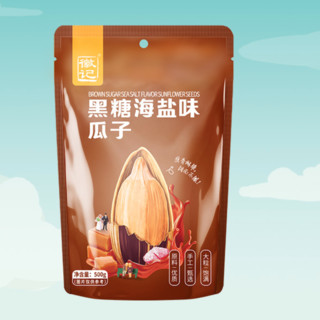 徽记 瓜子 黑糖海盐味 500g