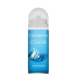 CLEMENS 可令 120CN 汽车内杀菌消毒除味喷雾剂 2瓶装