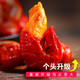 PLUS会员：RedChef 红小厨 国产小龙虾尾虾球 252g