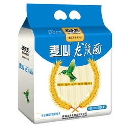 百乐麦 龙须面 银丝鸡蛋挂面 麦芯细面条800g*3麦心方便速食面 汤面拉面细面