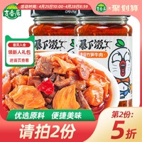 吉香居  暴下饭川香味拌饭牛肉酱下饭菜拌面香菇酱香辣酱250g